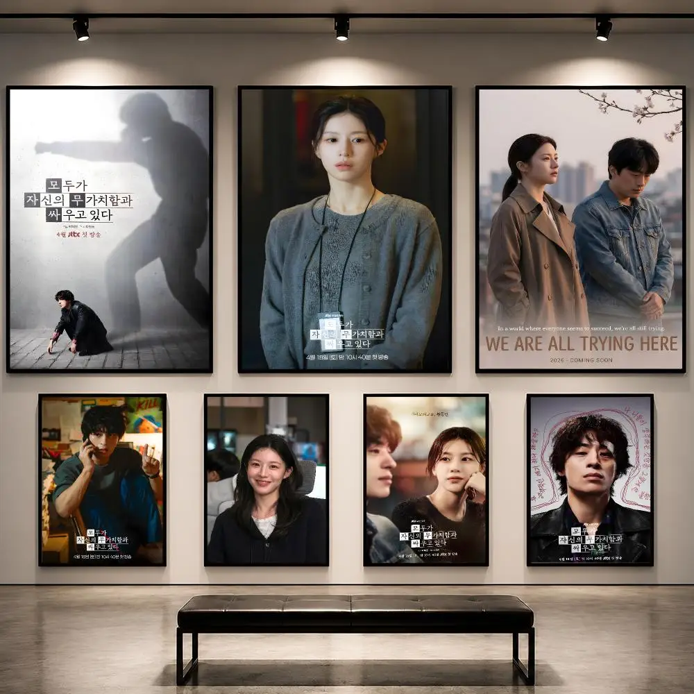 Korean Arts And Lifestyle - Seria „Wszyscy tu staramy się” –